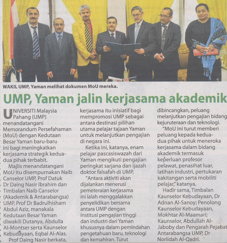 UMP, Yaman Jalin Kerjasama Akademik