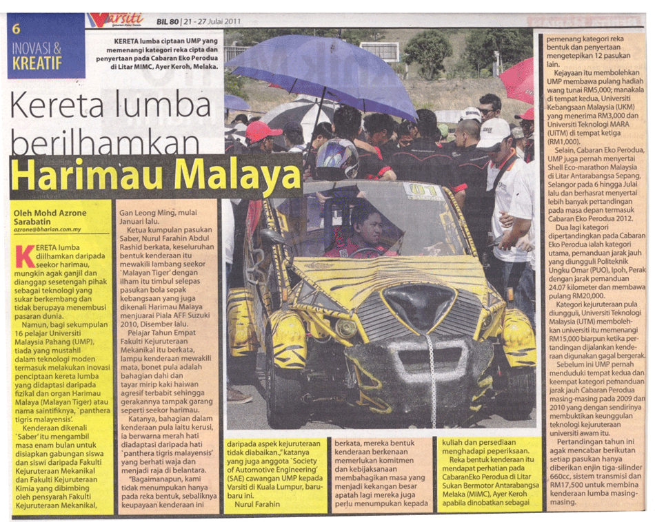 Kereta Lumba Berilhamkan Harimau Malaya