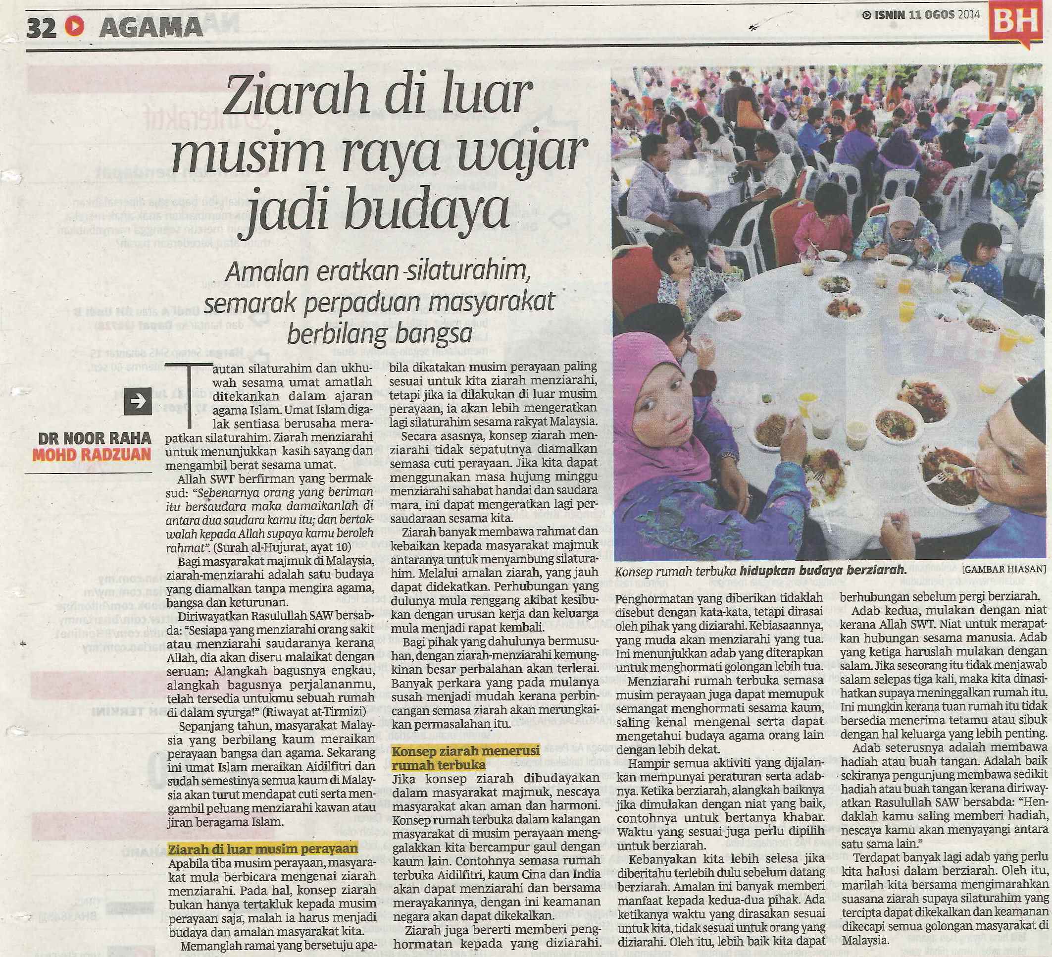 Ziarah di luar musim raya wajar jadi budaya