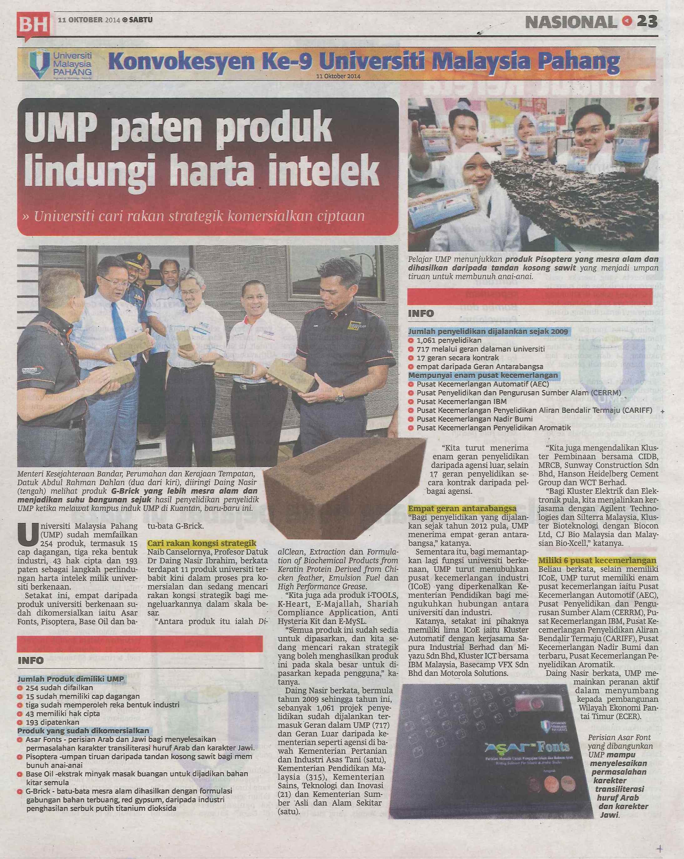 UMP paten produk lindungi harta intelek