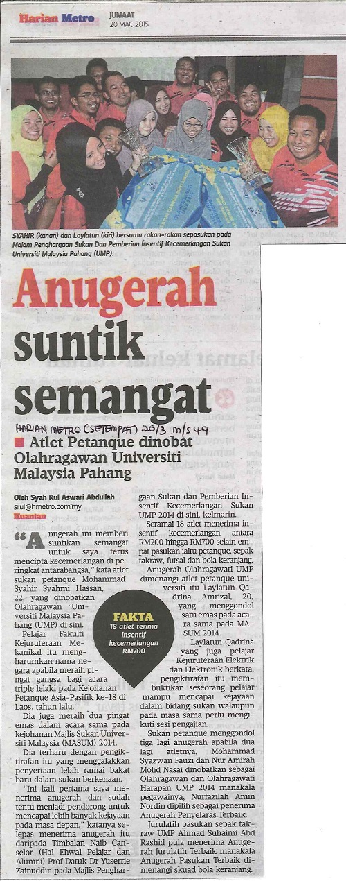 Anugerah Suntik Semangat