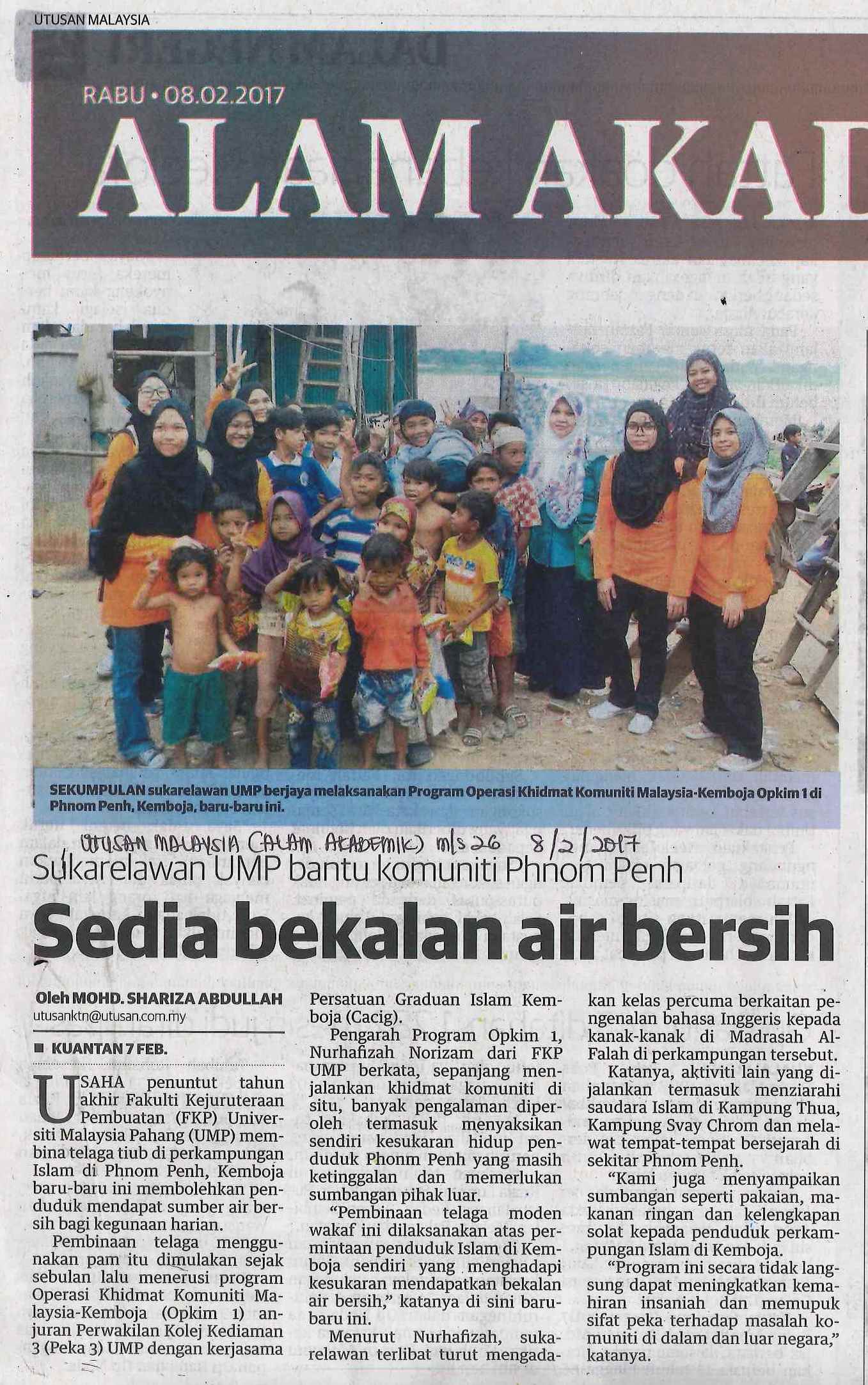 Sedia bekalan air bersih