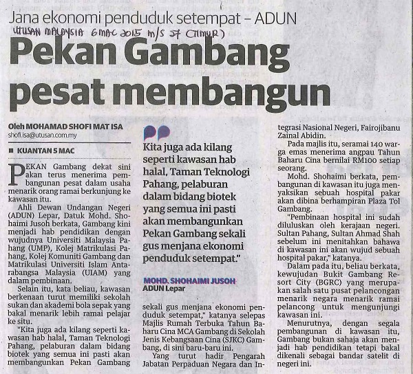 Pekan Gambang Pesat Membangun