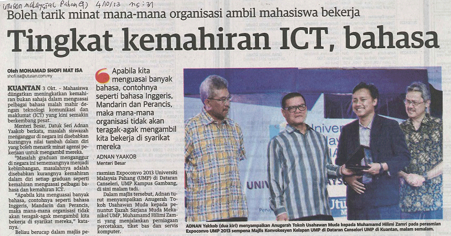 Tingkat Kemahiran ICT, Bahasa