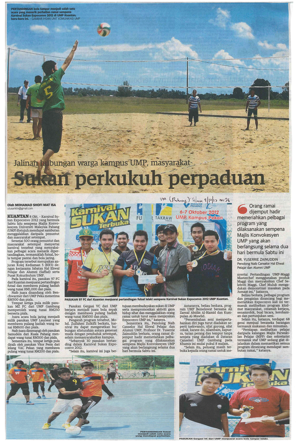 Sukan Perkukuh Perpaduan