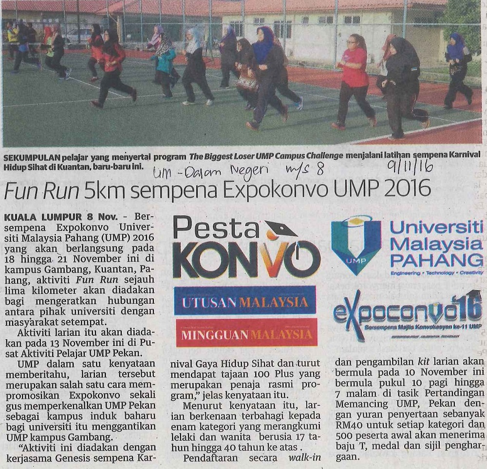 Fun Run 5km sempena Expokonvo UMP 2016