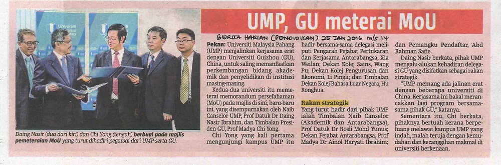 UMP,GU meterai MoU