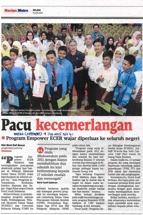 Pacu Kecemerlangan