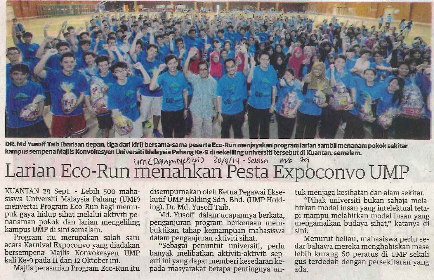 Larian Eco-Run meriahkan Pesta Expoconco UMP