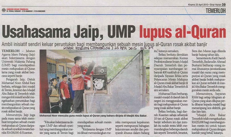 Usahasama JAIP,UMP Lupus Al-Quran