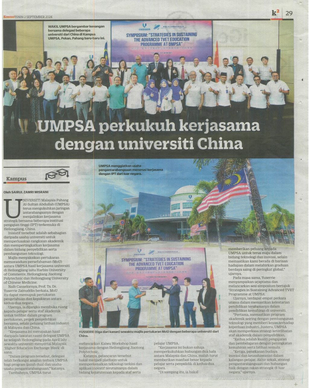 UMPSA perkukuh kerjasama dengan universiti China