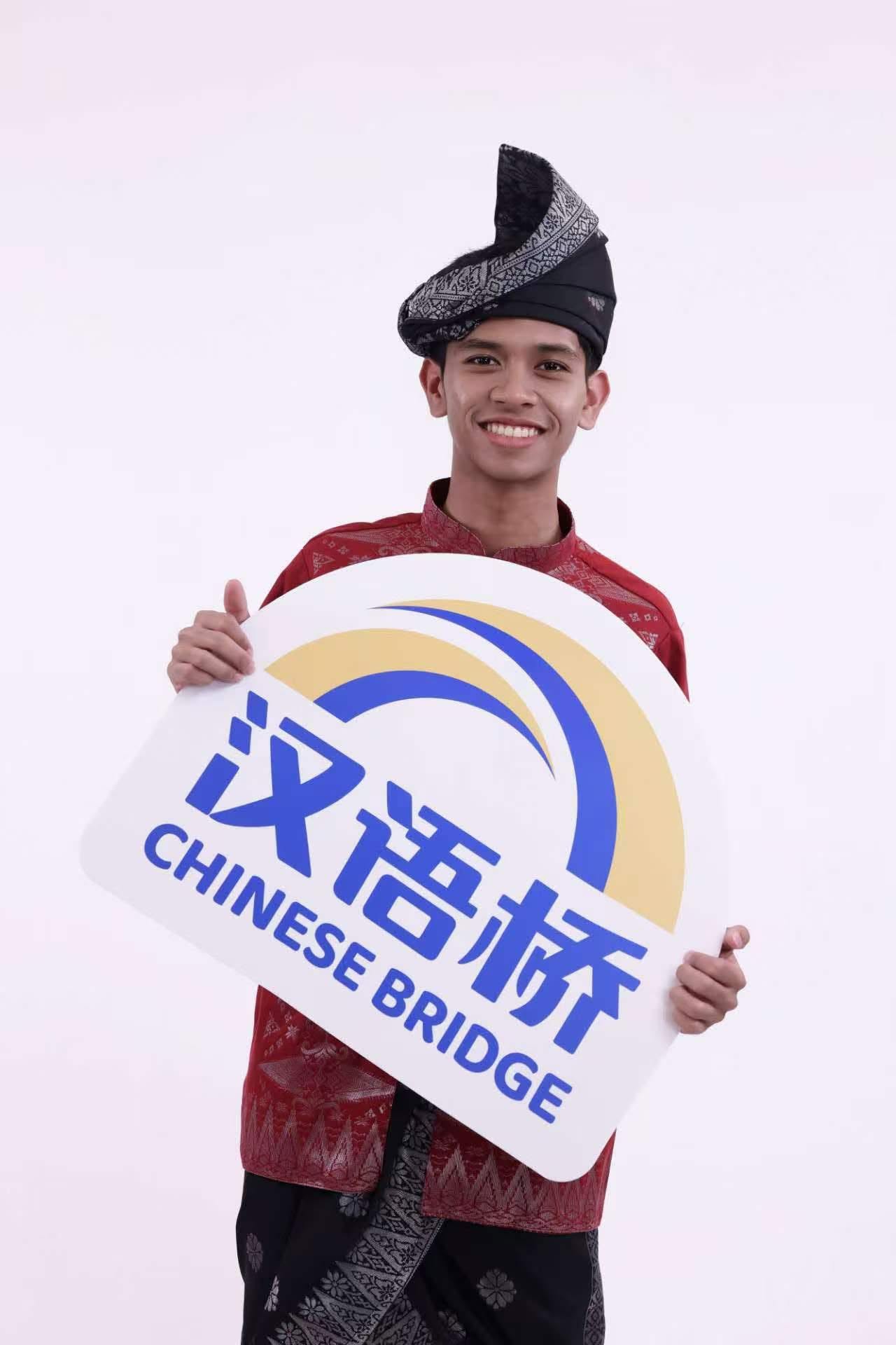Afeef Hamizan wakili Malaysia, pelajar UMPSA ke-4 berjaya ke peringkat Global Chinese Bridge