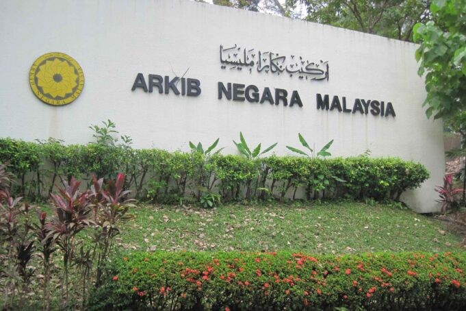 Dokumentasikan Sejarah Negara