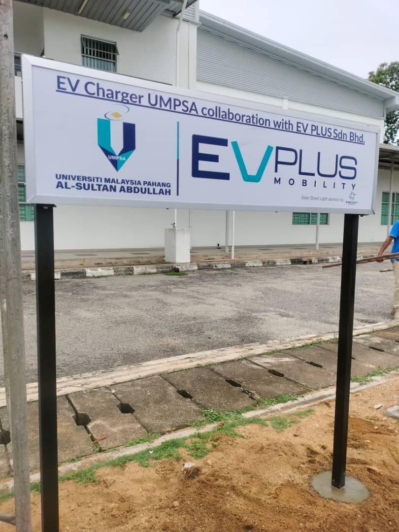 Lampu EVcas inovasi penyelidik UMPSA ubah tiang lampu jalan jadi pengecas kenderaan elektrik