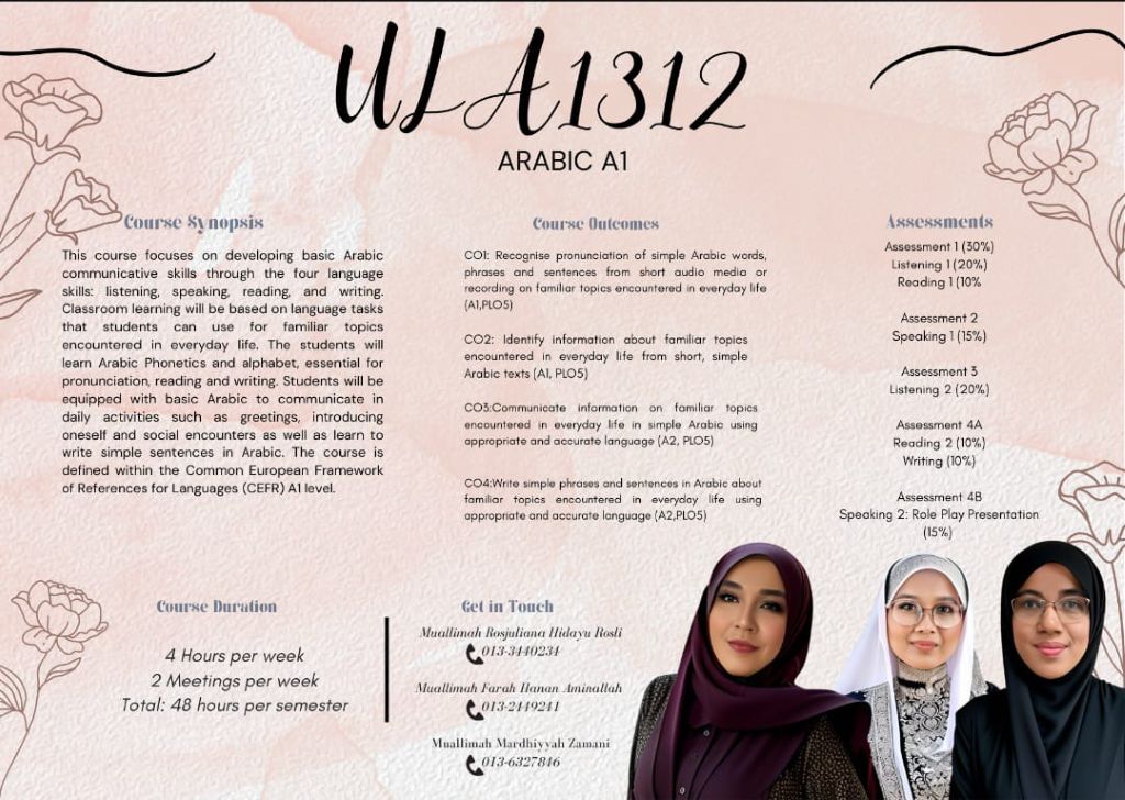 UMPSA perkasa penguasaan bahasa Arab, Kursus ULA 1312 Arabic A1 perkenal kaedah pembelajaran moden