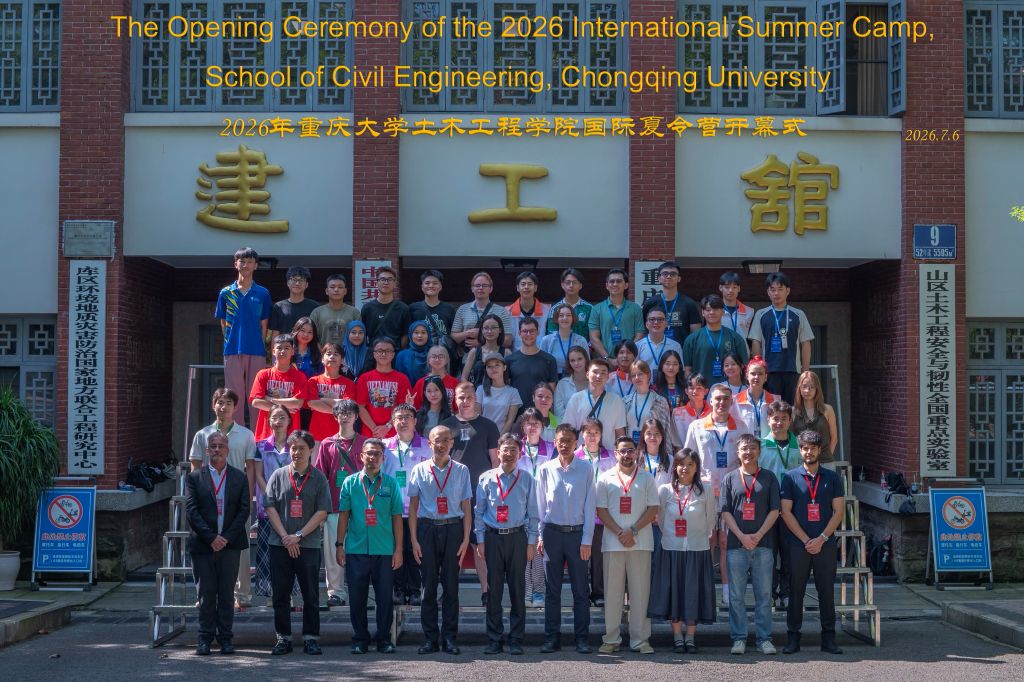 UMPSA perkukuh jaringan antarabangsa melalui penyertaan International Summer Camp 2026 di Chongqing University, China