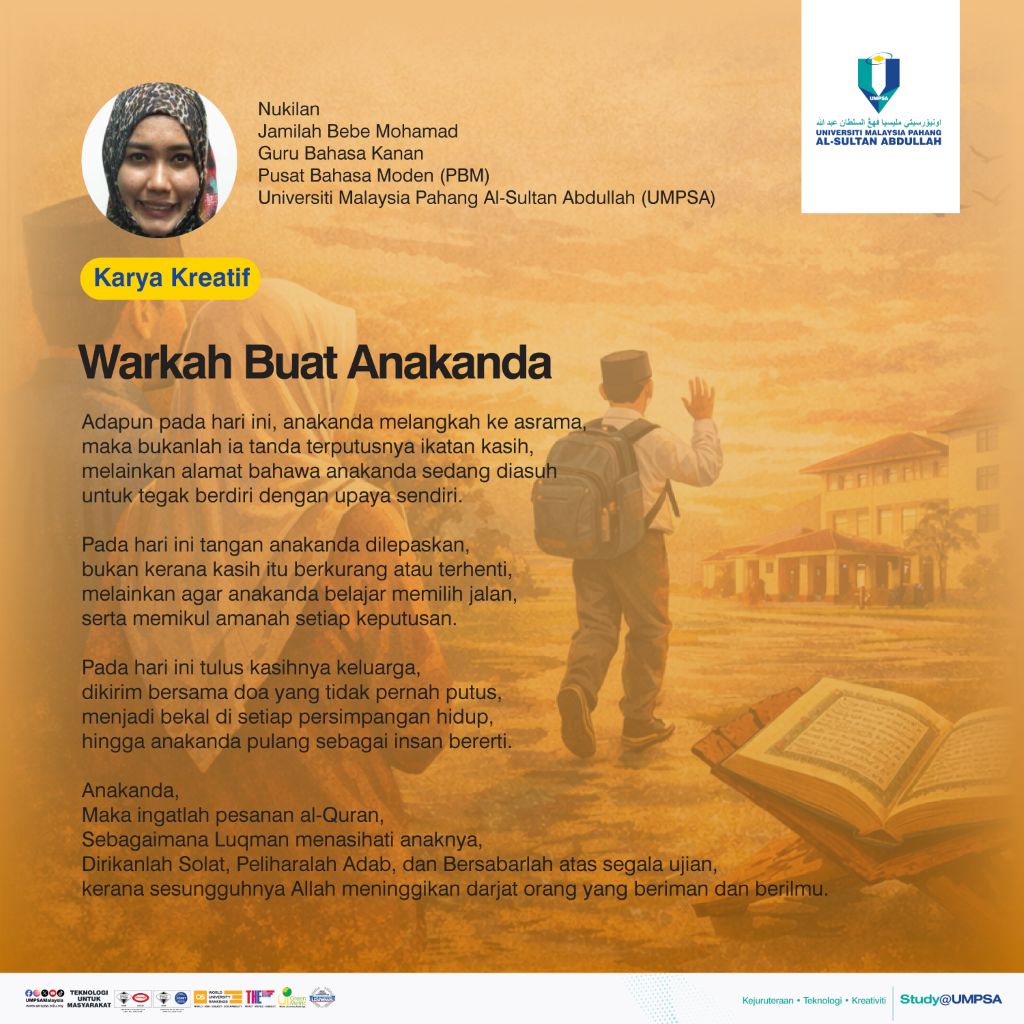 Warkah Buat Anakanda