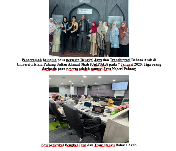 JAWI