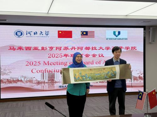 UMPSA dan Hebei University memperluas kolaborasi bakal tawar program ijazah dual