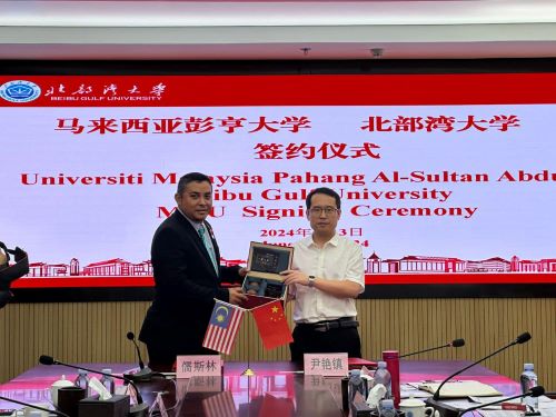 UMPSA meterai kerjasama dengan BEIBU Gulf University