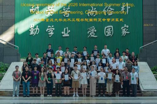 UMPSA perkukuh jaringan antarabangsa melalui penyertaan International Summer Camp 2026 di Chongqing University, China