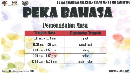 Antara Tengah Hari dengan Petang: Pemenggalan Masa Menurut DBP