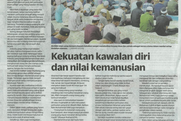 Kekuatan kawalan diri dan nilai kemanusian 
