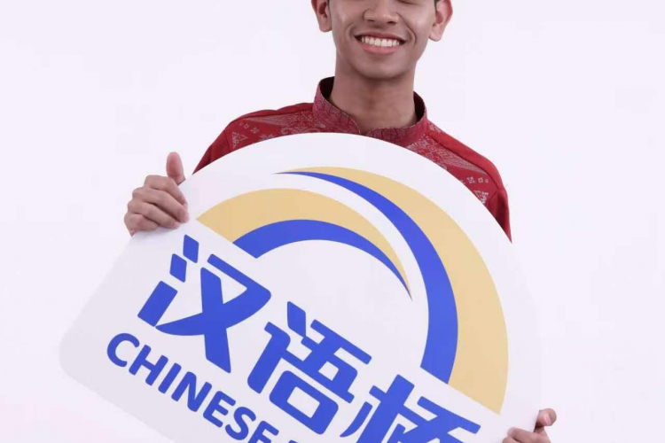 Afeef Hamizan wakili Malaysia, pelajar UMPSA ke-4 berjaya ke peringkat Global Chinese Bridge