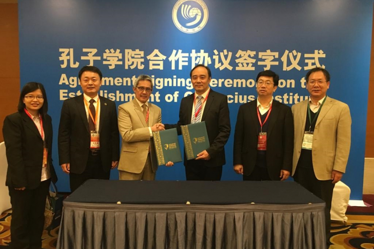 Confucius Institute to be set up in UMP