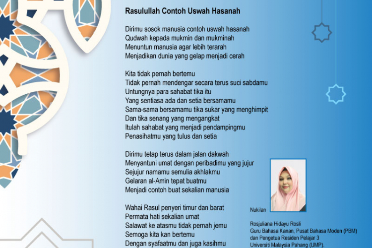 Rasulullah Contoh Uswah Hasanah 