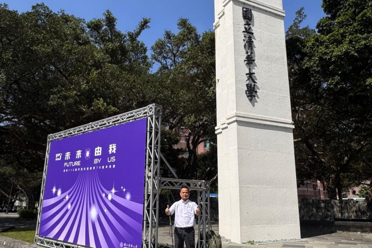 Staf Akademik UMPSA Perkasa Kepakaran di National Tsing Hua University, Taiwan