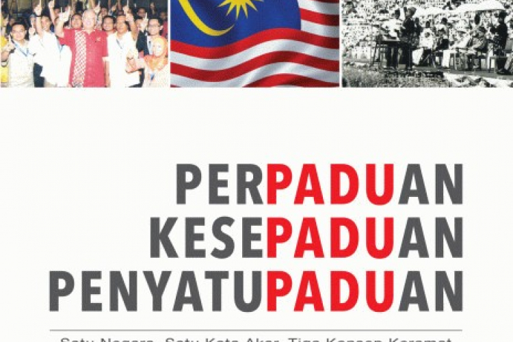 Menghayati Realiti Sosial: Memahami Konsep Tiga Serangkai Prof. Shamsul Amri