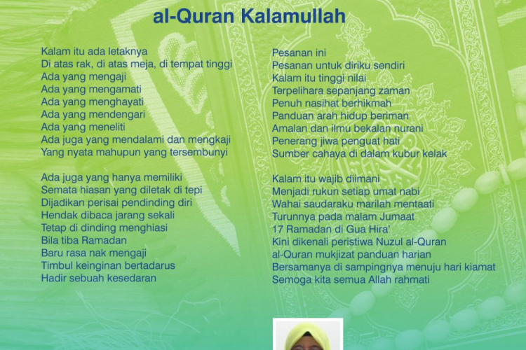 Al-Quran Kalamullah