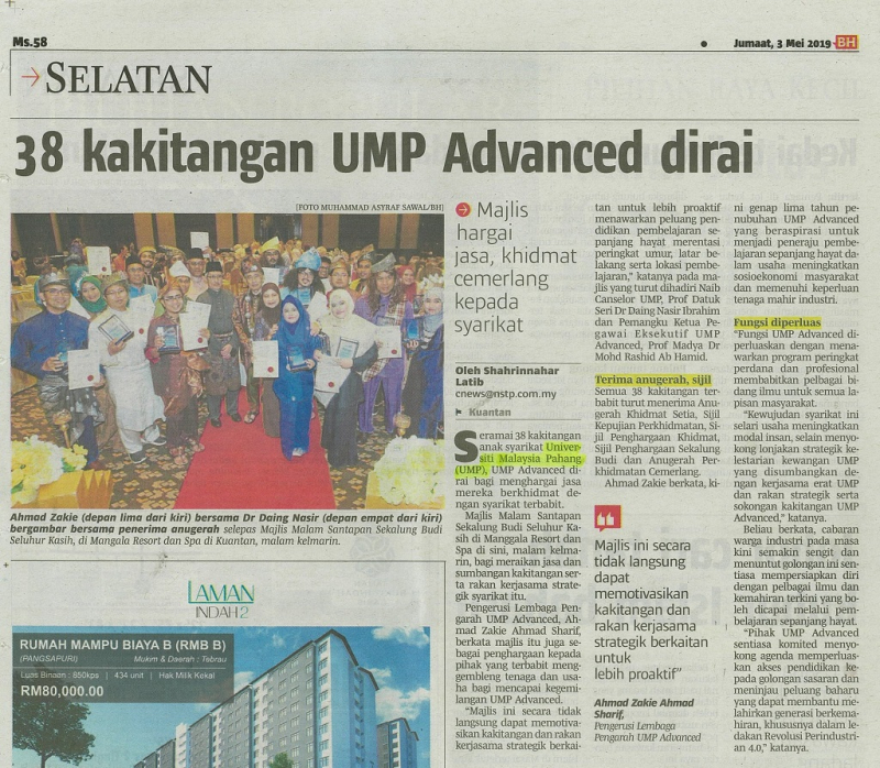 38 Kakitangan UMP Advanced dirai