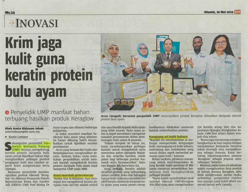 Krim jaga kulit guna keratin protein bulu ayam