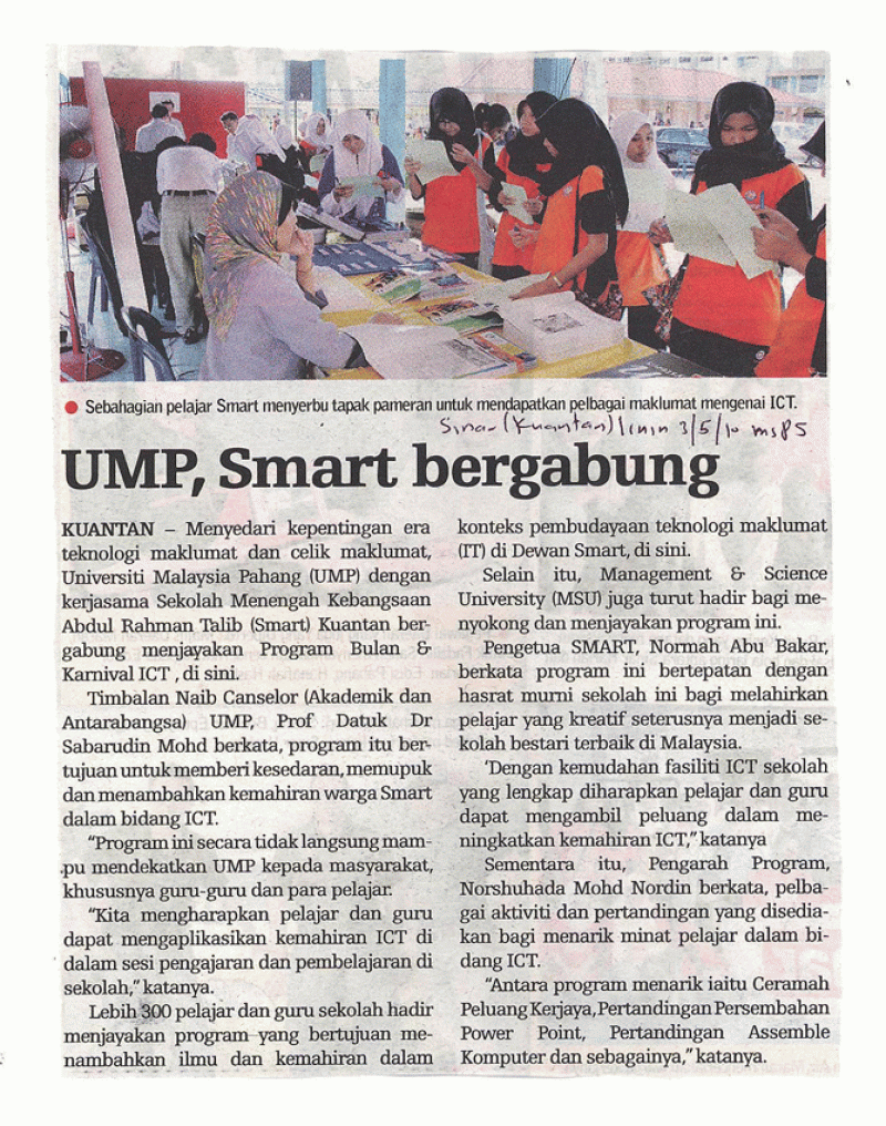 UMP, Smart Bergabung