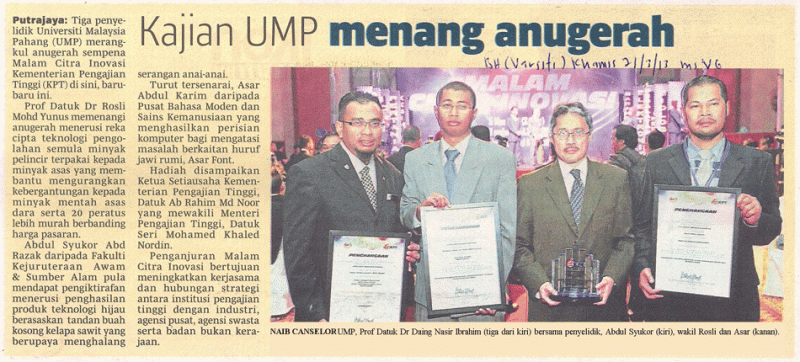 Kajian UMP Menang Anugerah