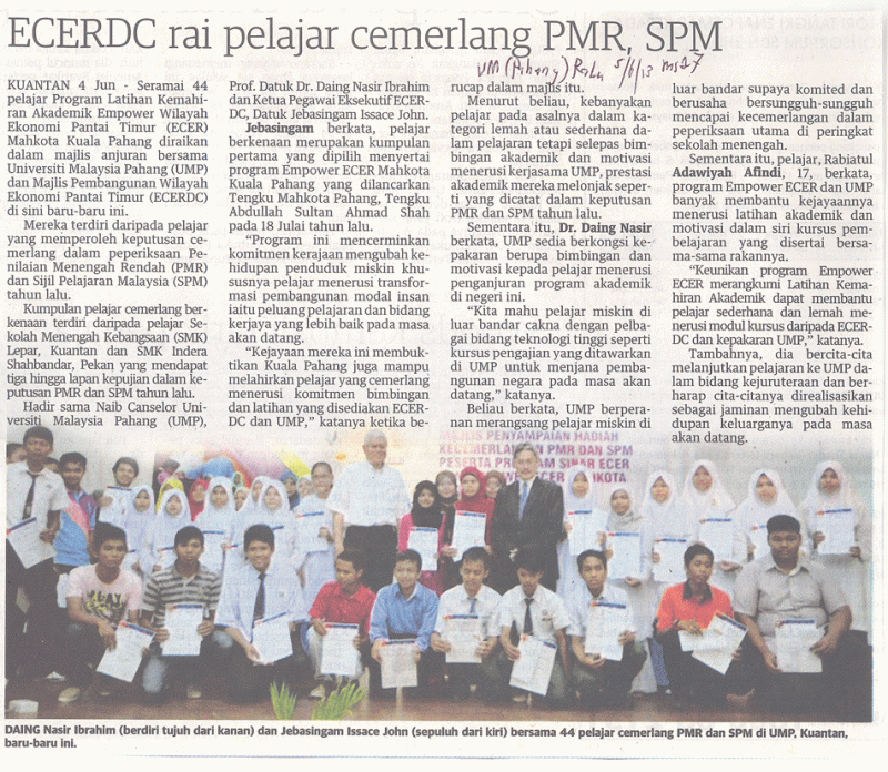 ECERDC Rai Pelajar Cemerlang PMR SPM