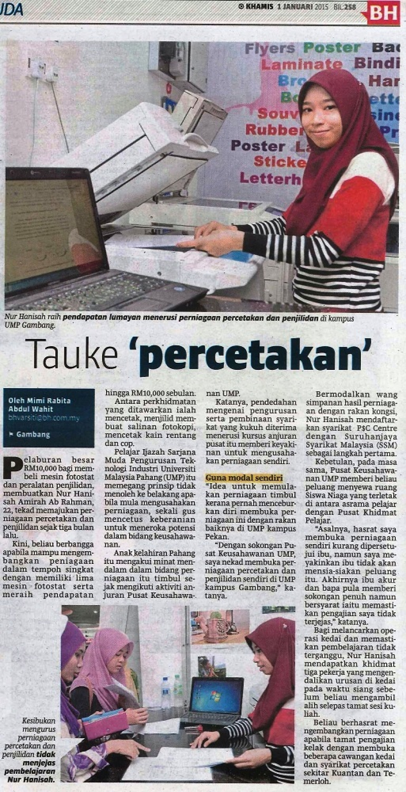 Tauke ' Percetakan '