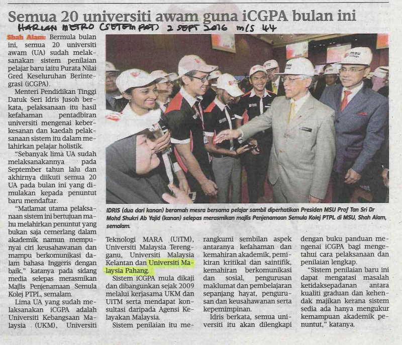 Semua 20 universiti awam guna iCGPA bulan ini