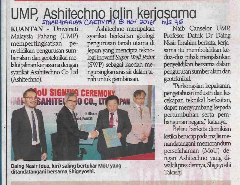 UMP,Asahitechno jalin kerjasama