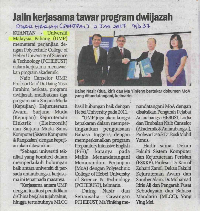 Jalin kerjasama tawar program dwiijazah