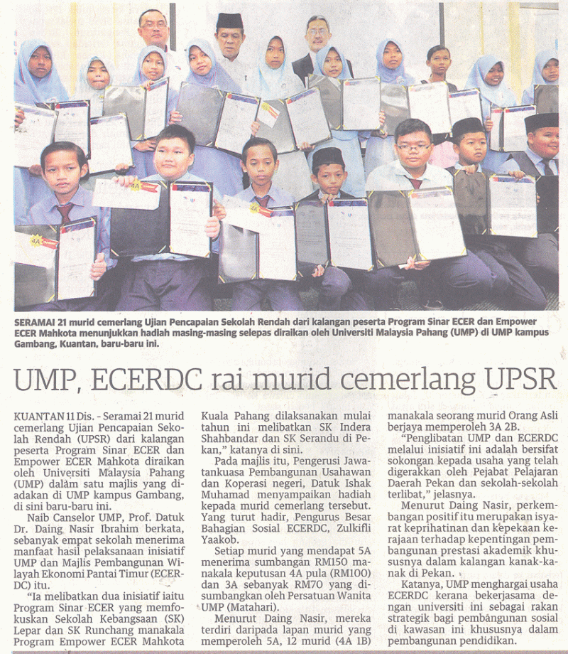 UMP, ECER Rai Murid Cemerlang UPSR