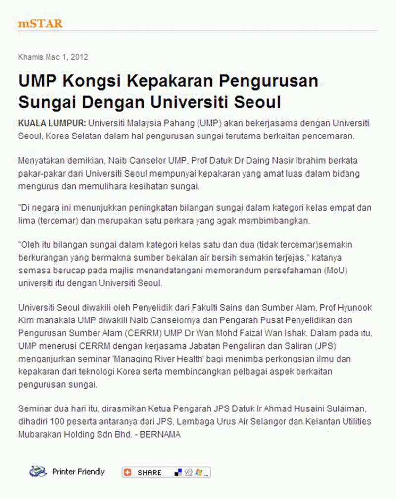 UMP Kongsi Kepakaran Pengurusan Sungai Dengan Universiti Seoul