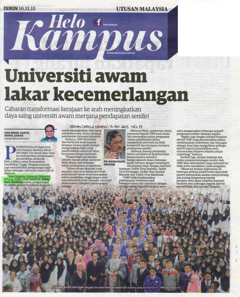 Universiti Awam Lakar Kecemerlangan