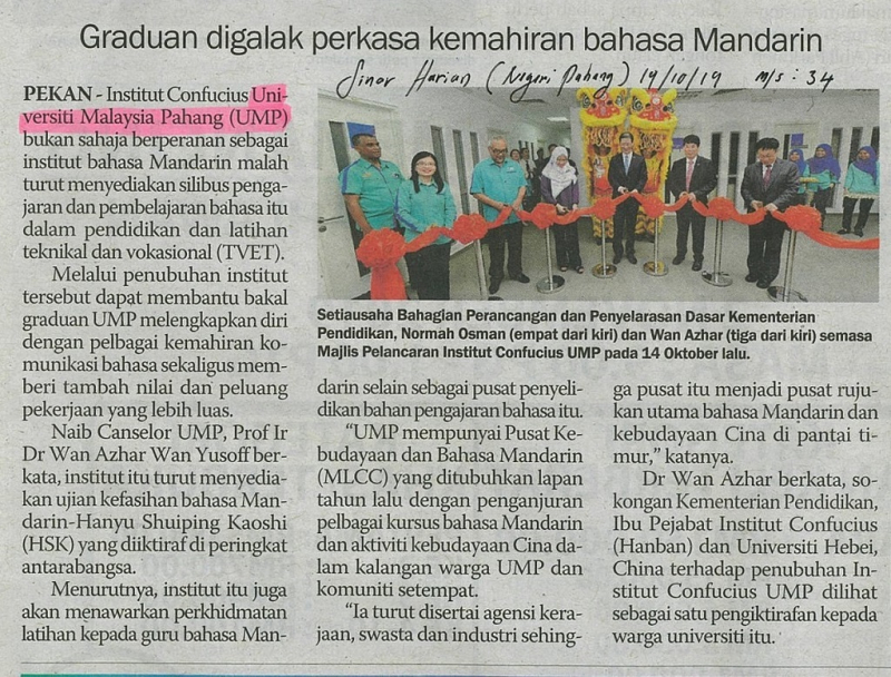 Graduan digalak perkasa kemahiran bahasa mandarin