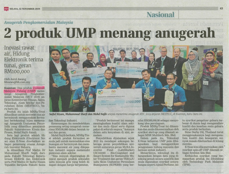 2 produk UMP menang anugerah 