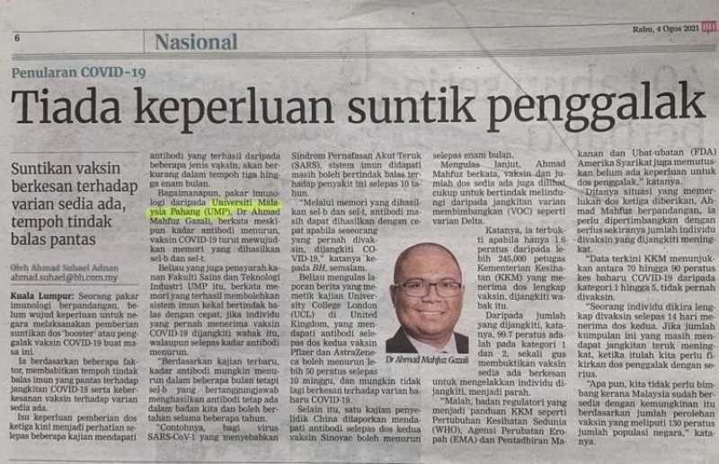 Tiada keperluan suntik penggalak