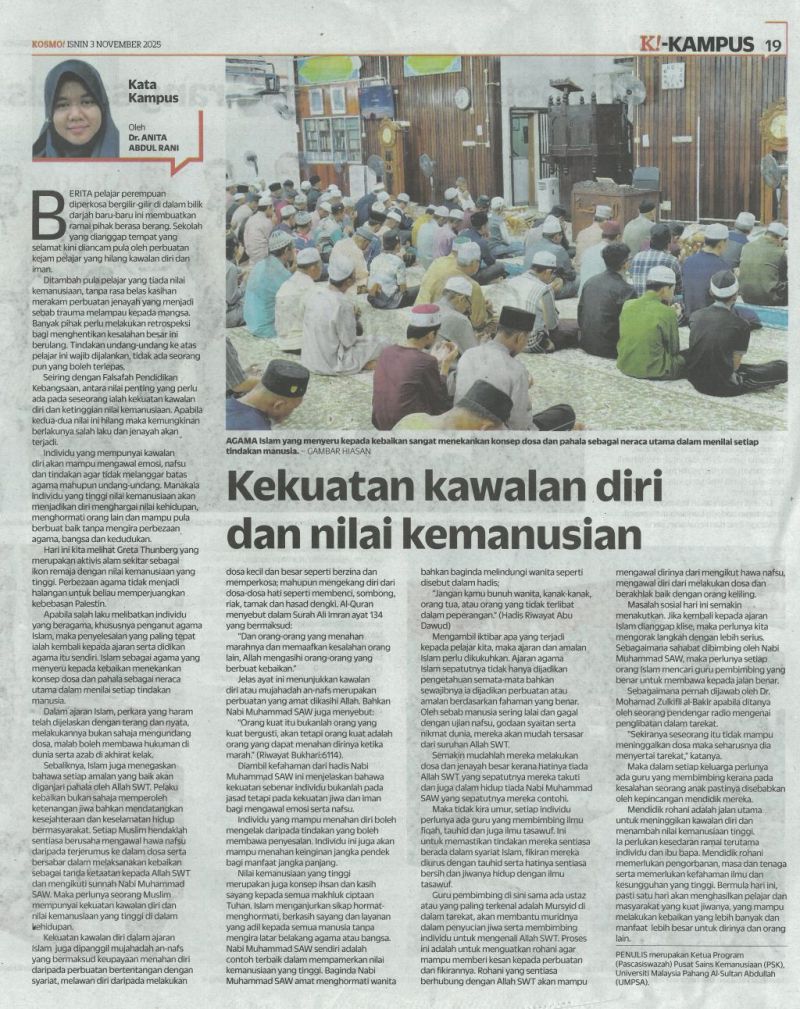 Kekuatan kawalan diri dan nilai kemanusian 