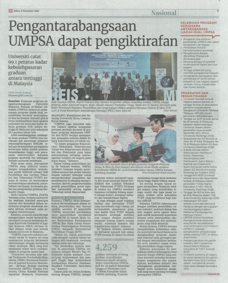 Pengantarabangsaan UMPSA dapat pengiktirafan